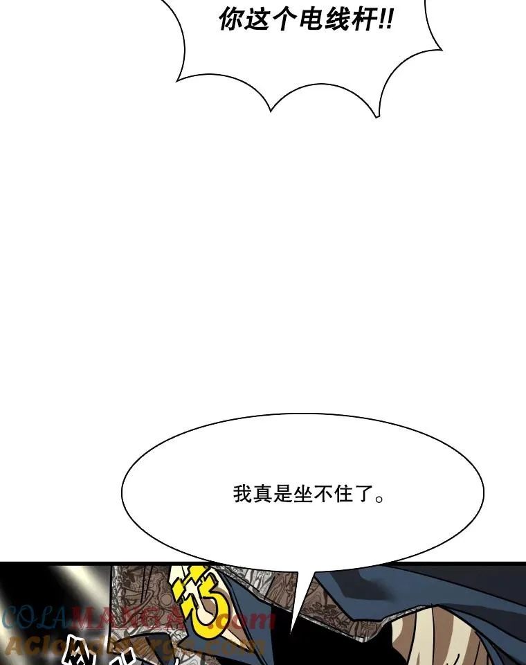 347.赛后感言 第29页