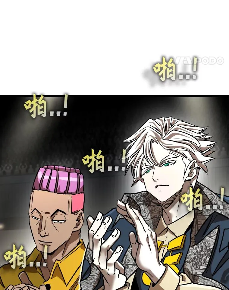 347.赛后感言 第31页