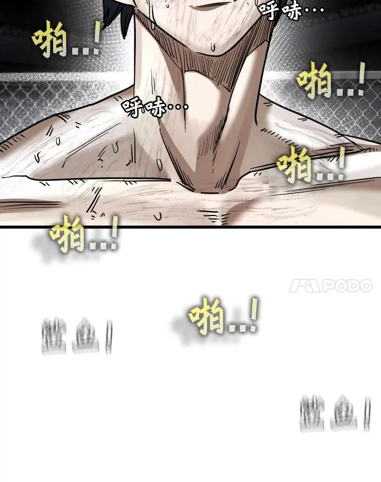 347.赛后感言 第34页