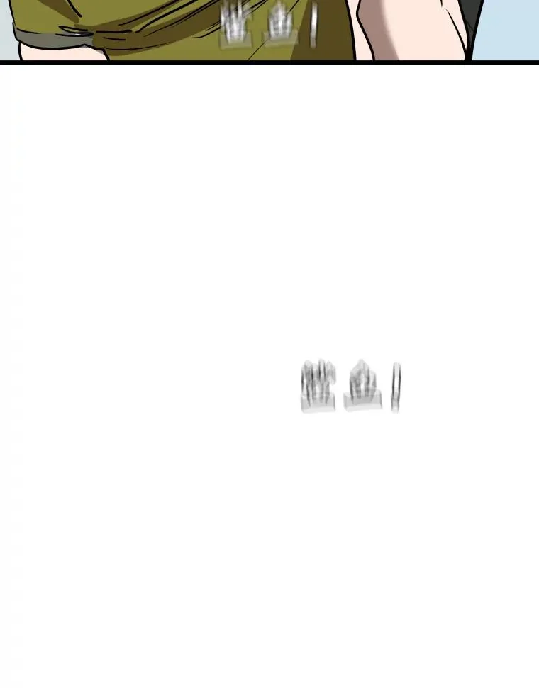 347.赛后感言 第43页