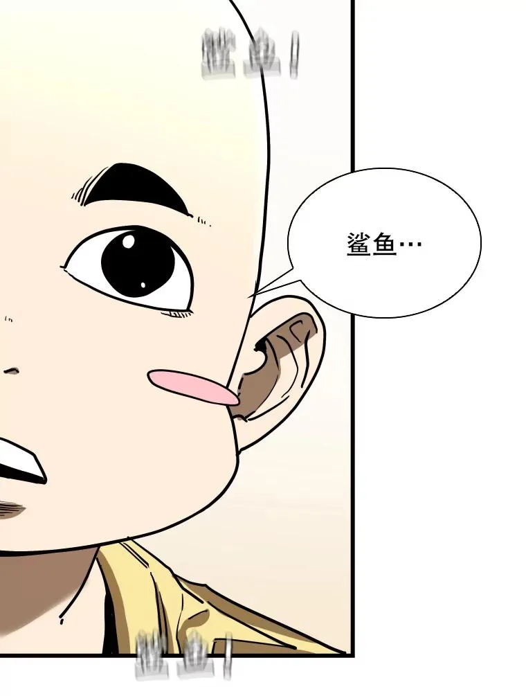347.赛后感言 第46页