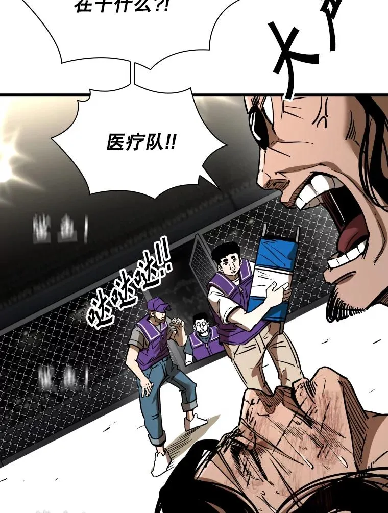 347.赛后感言 第48页