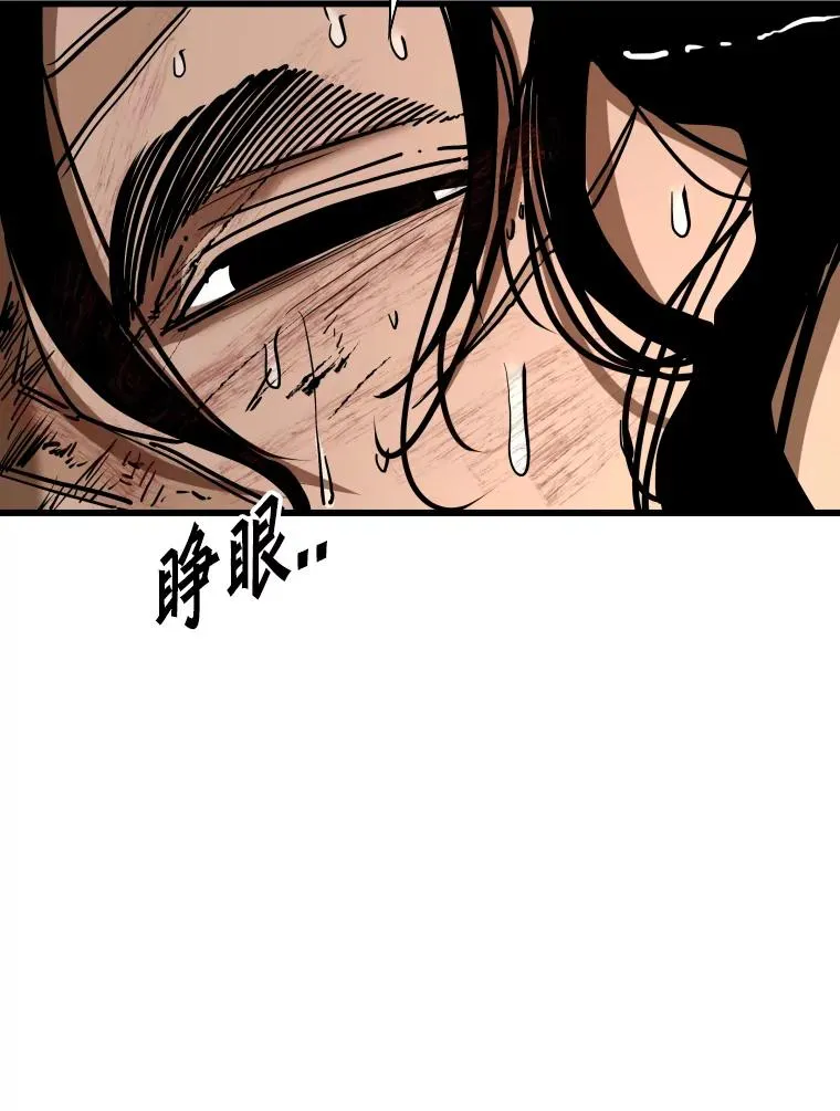 347.赛后感言 第50页