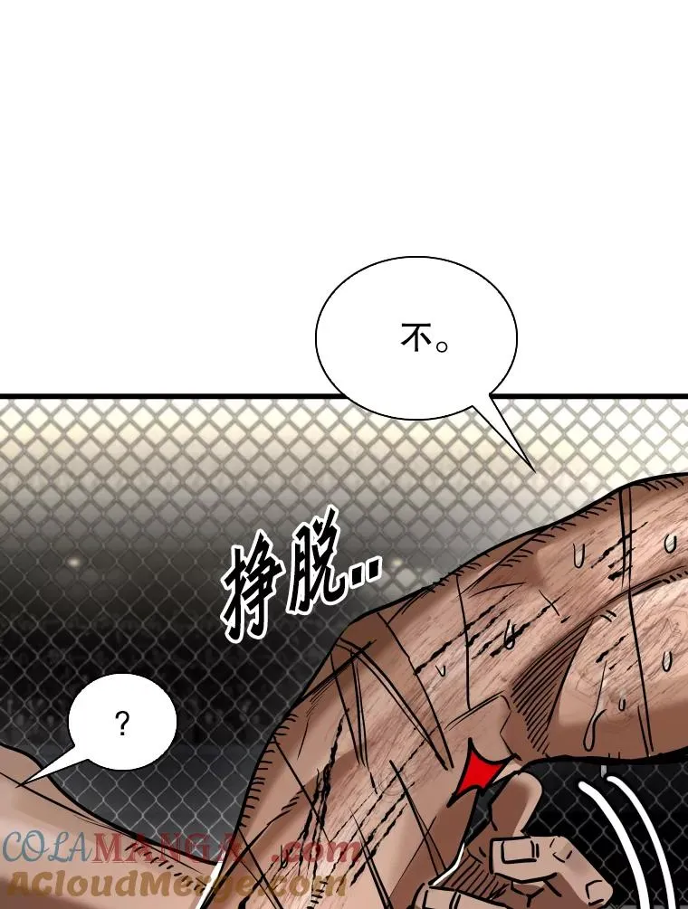 347.赛后感言 第53页