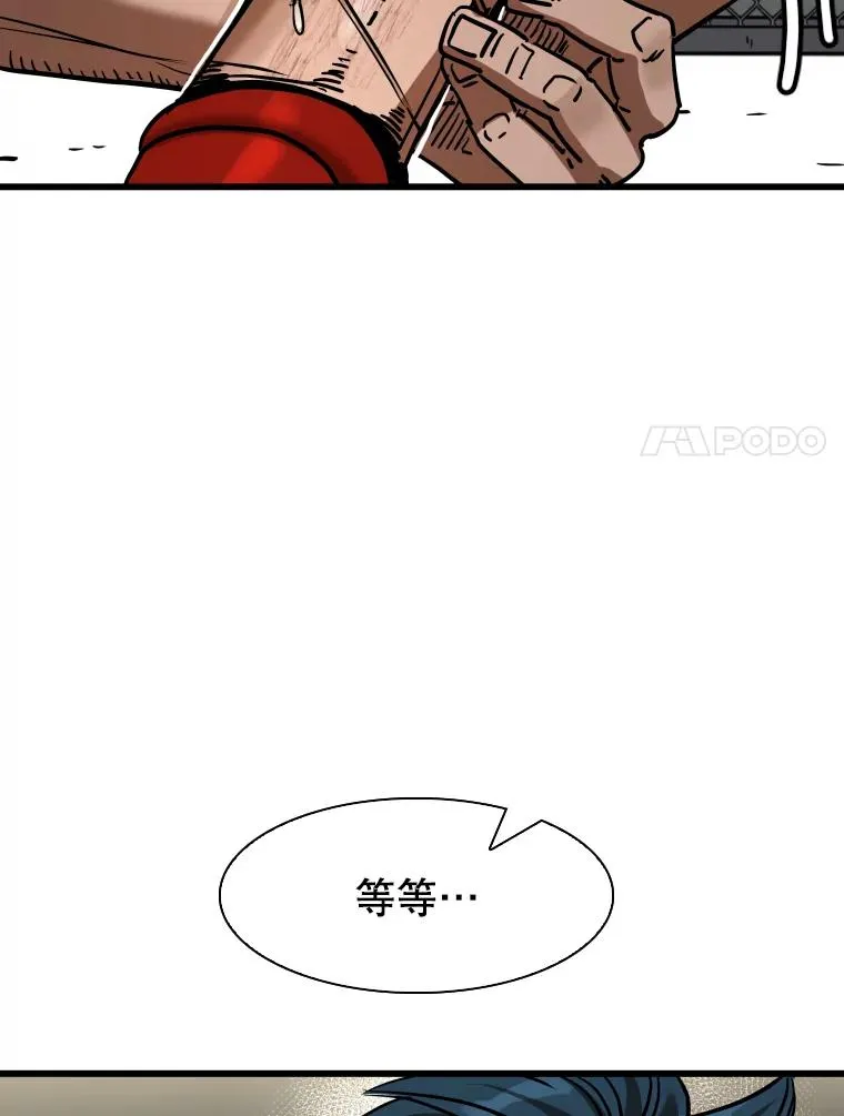 347.赛后感言 第54页