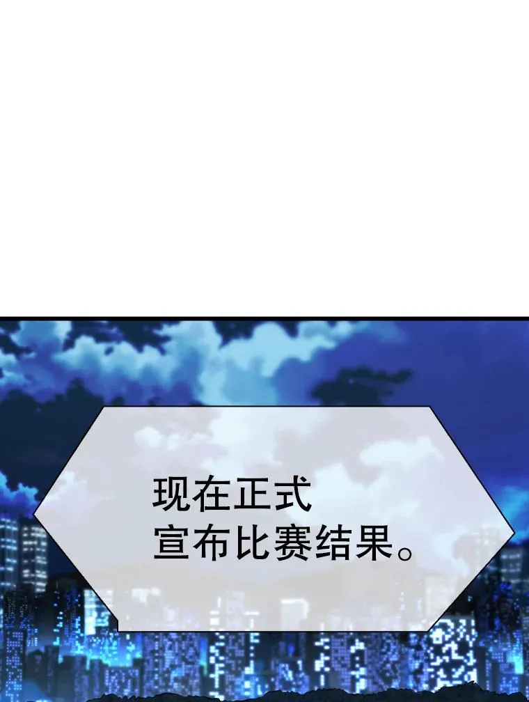 347.赛后感言 第59页