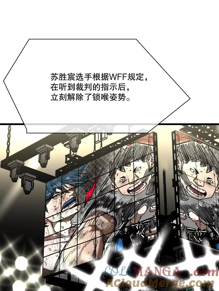 347.赛后感言 第61页