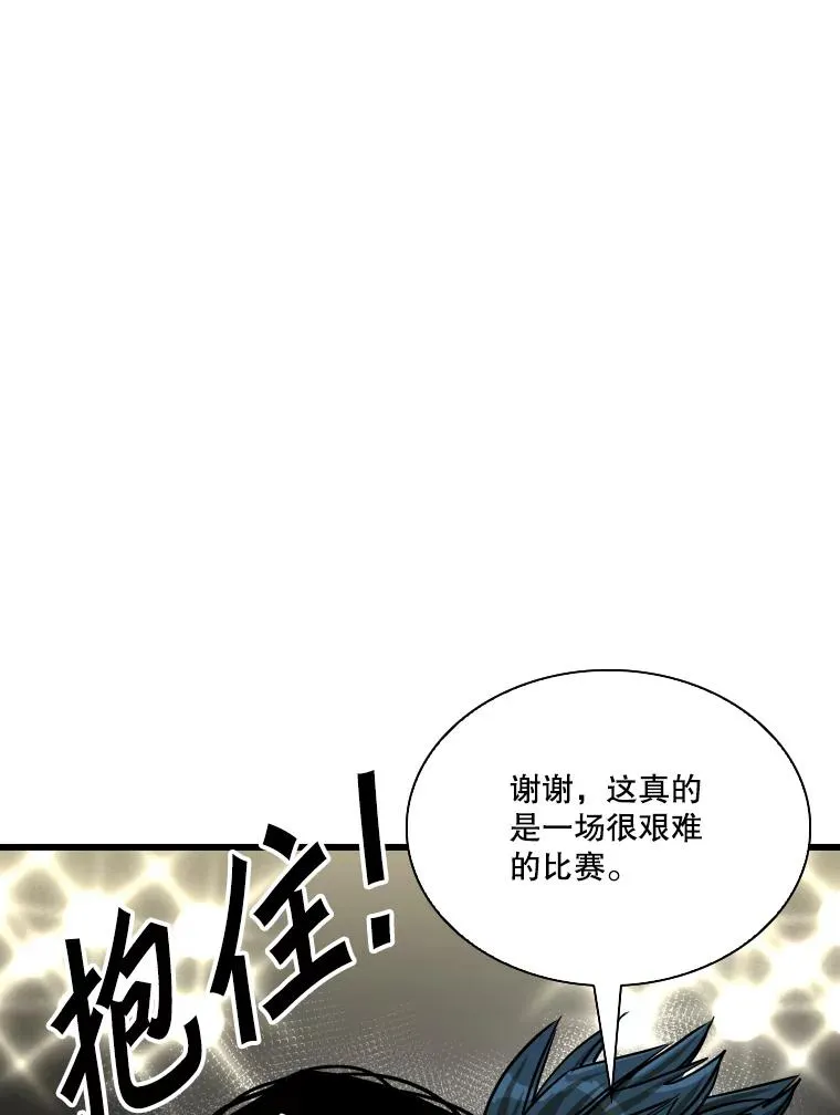 347.赛后感言 第68页