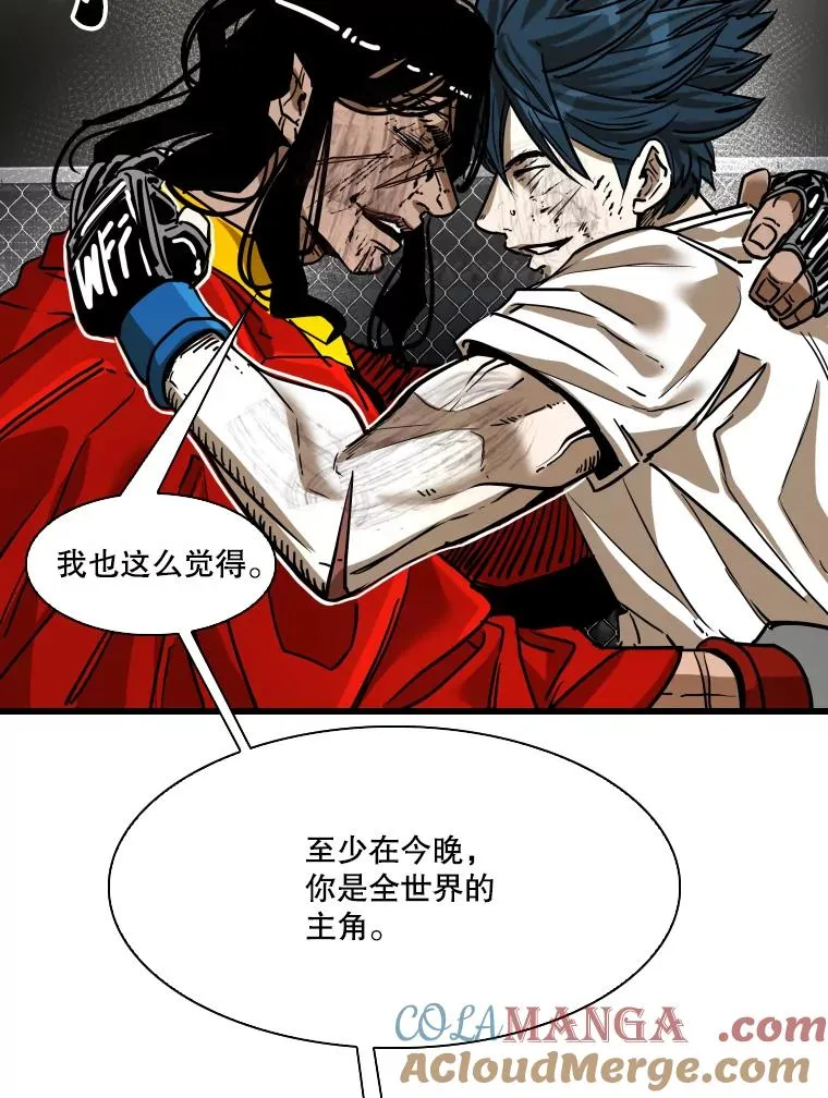 347.赛后感言 第69页