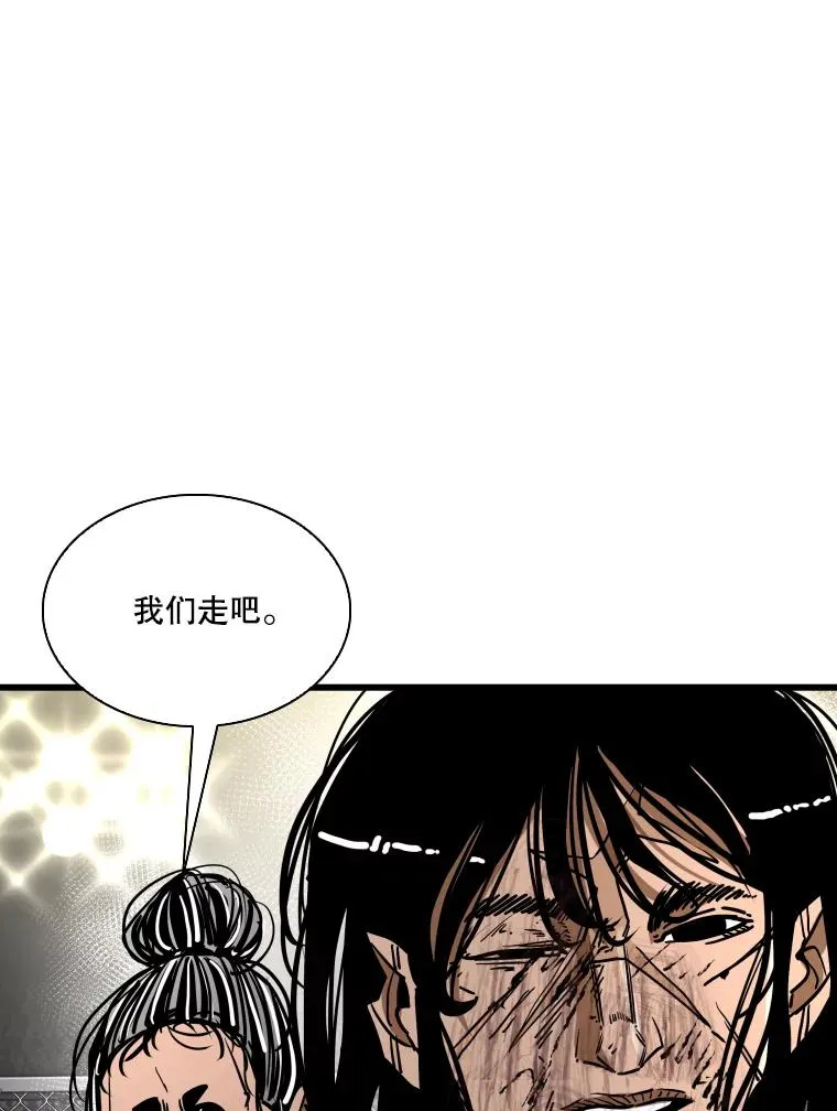 347.赛后感言 第71页