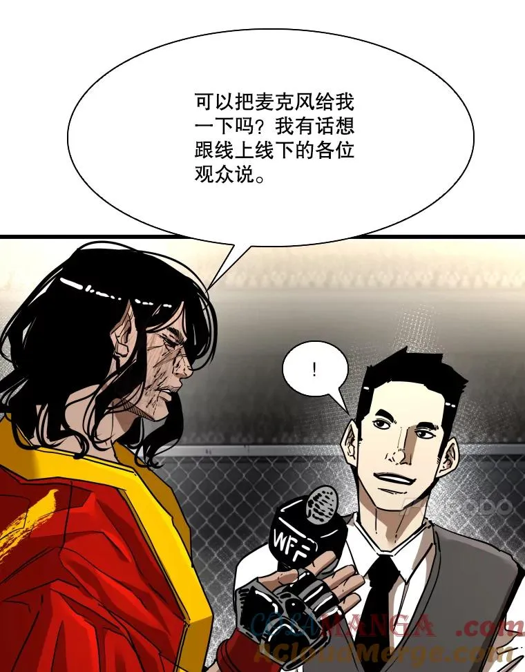 347.赛后感言 第73页