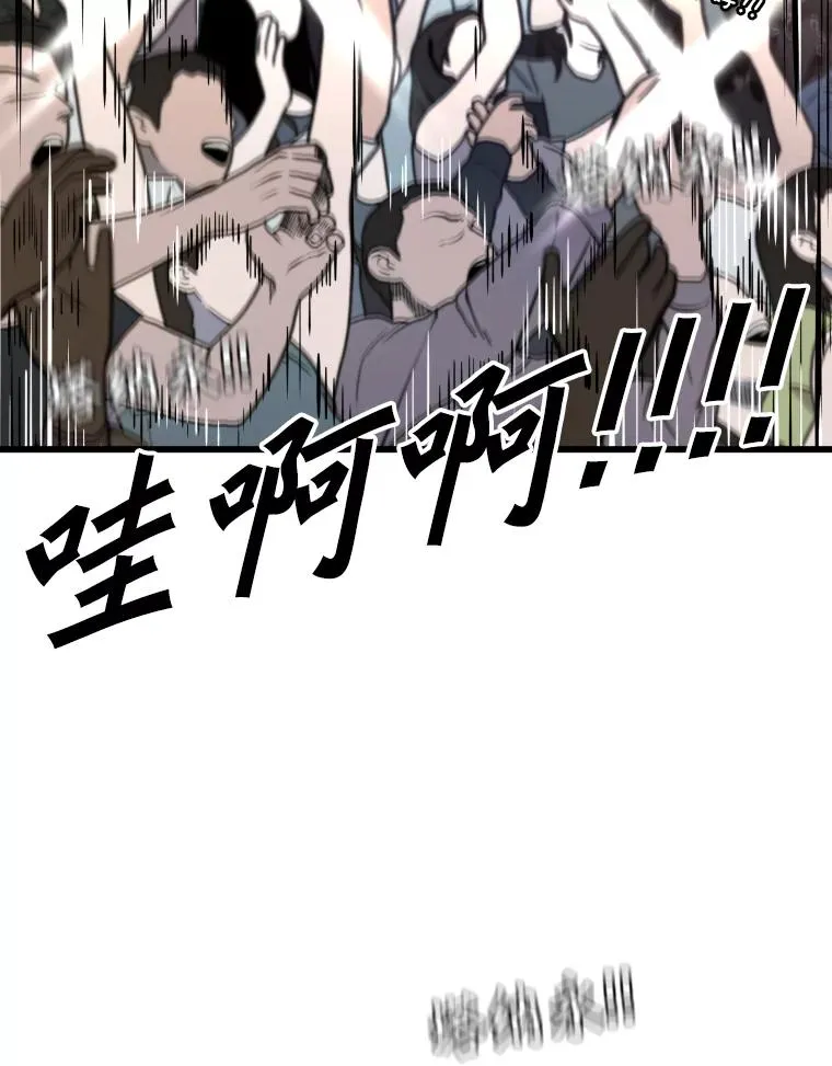 347.赛后感言 第75页