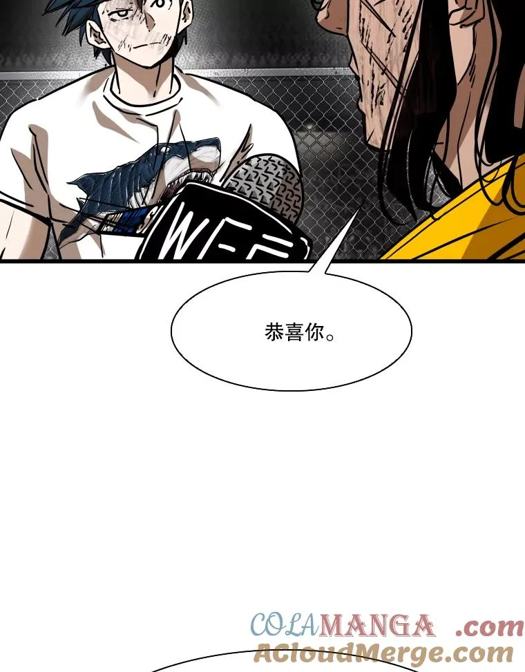 347.赛后感言 第81页