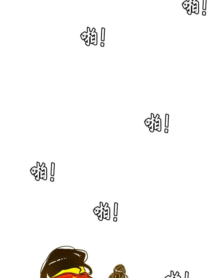 347.赛后感言 第86页
