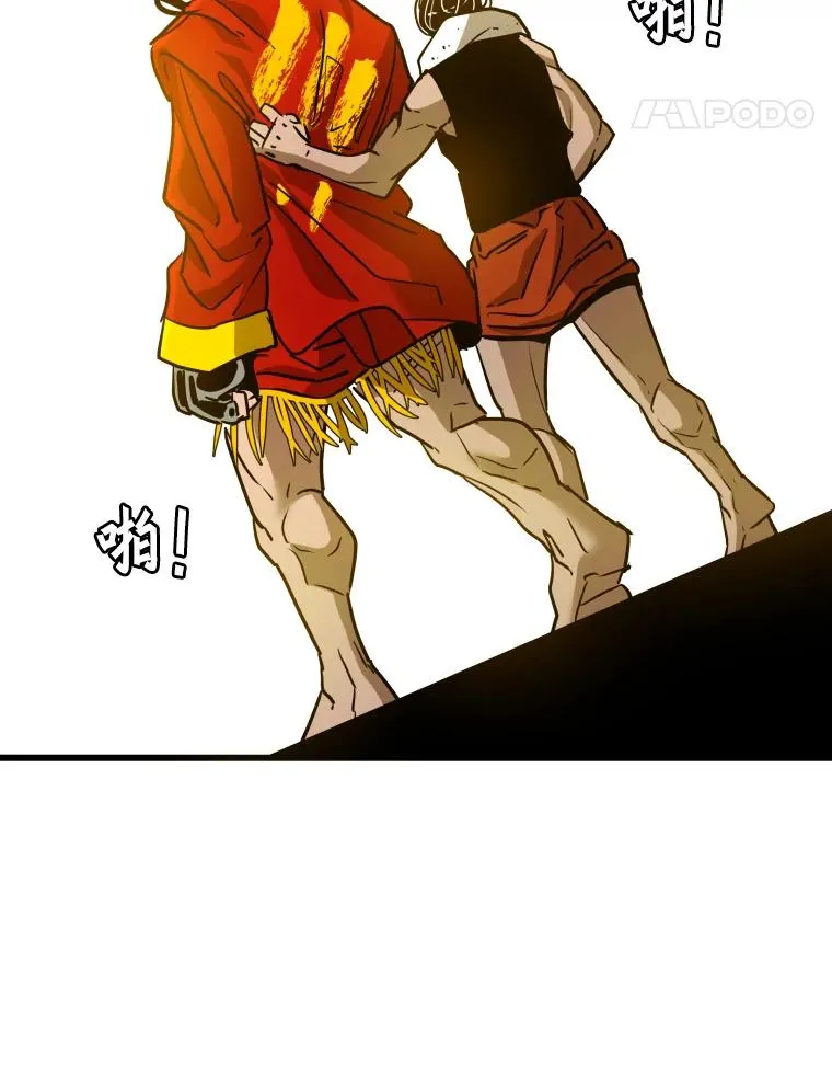 347.赛后感言 第87页