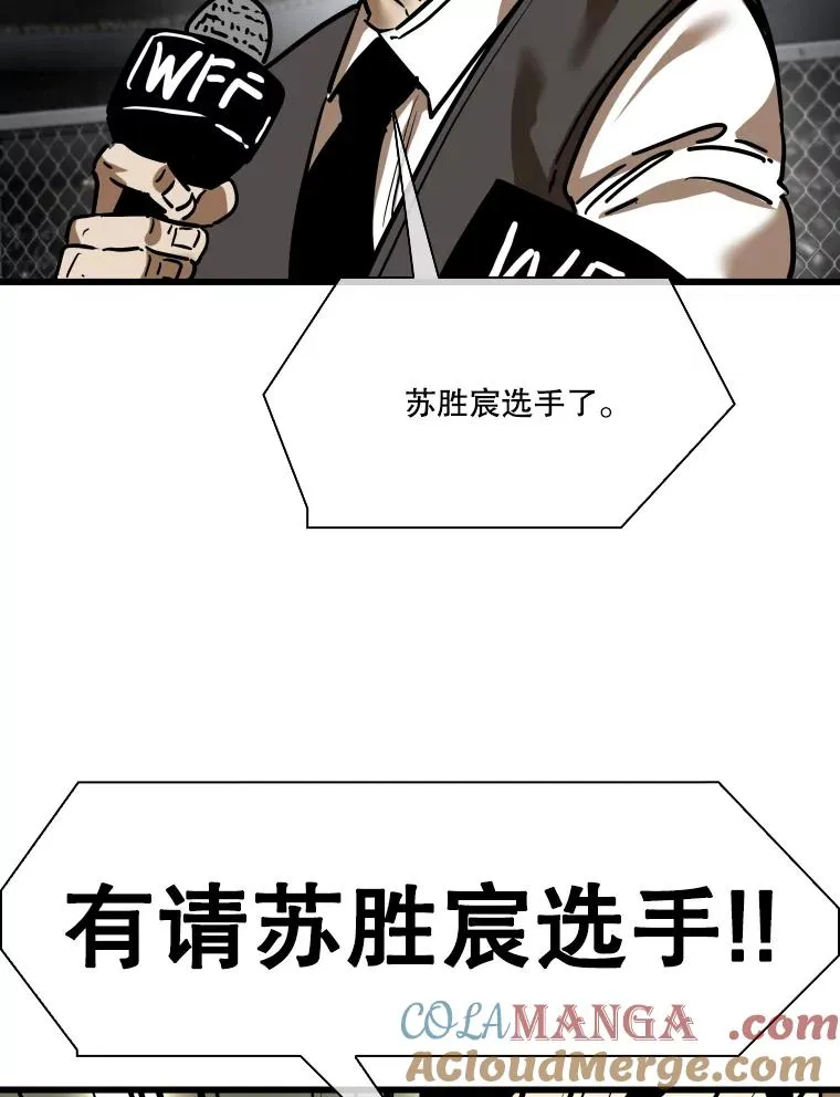 347.赛后感言 第89页