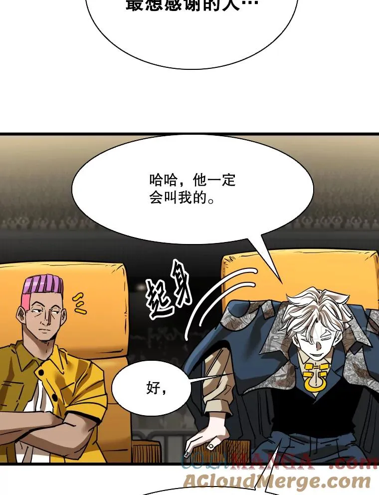 347.赛后感言 第93页