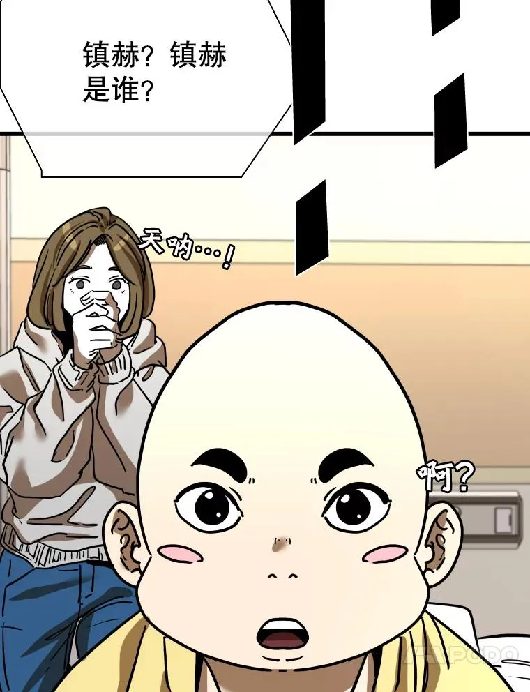 347.赛后感言 第96页
