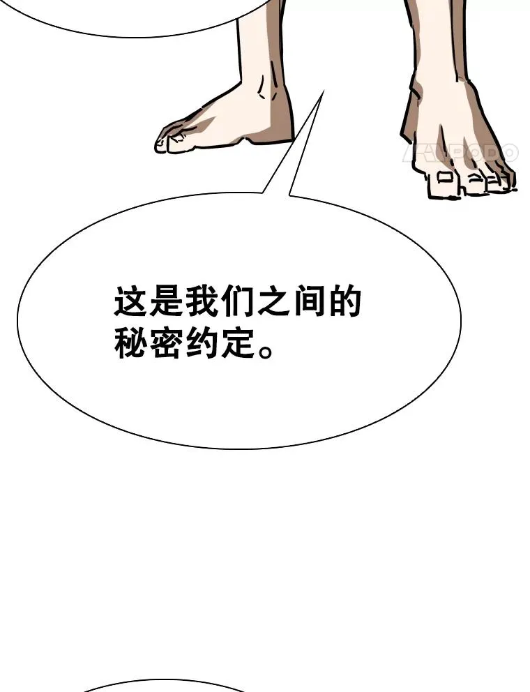 347.赛后感言 第100页