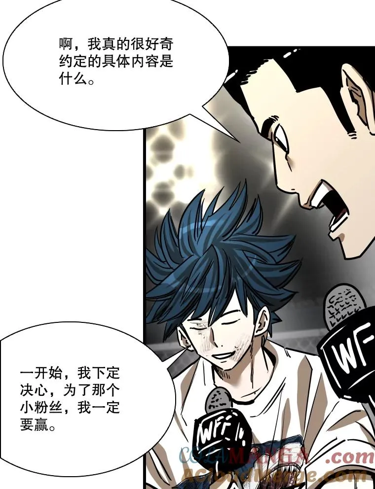 347.赛后感言 第101页