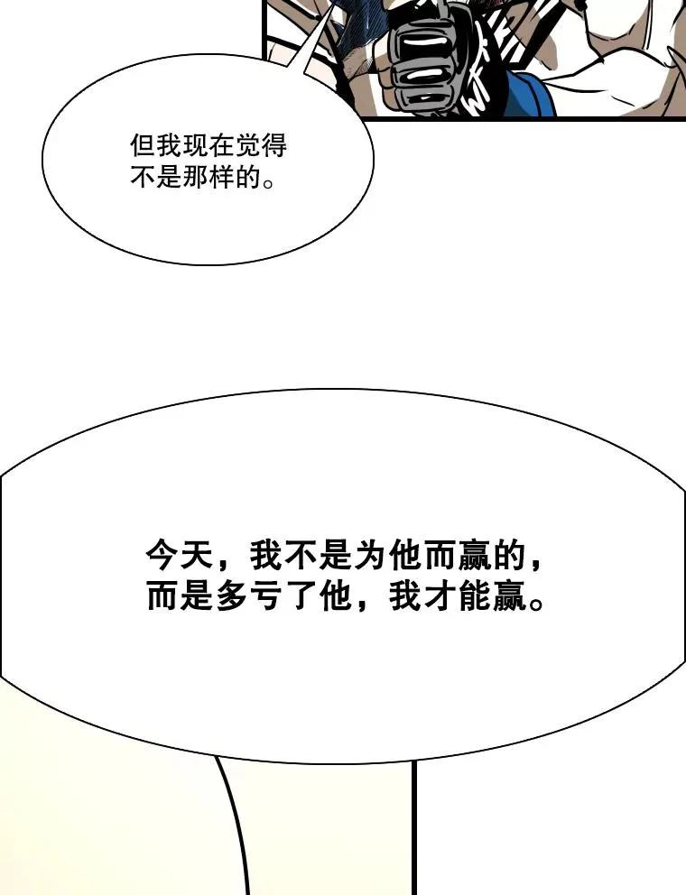347.赛后感言 第102页