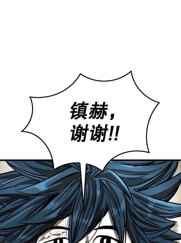 347.赛后感言 第104页