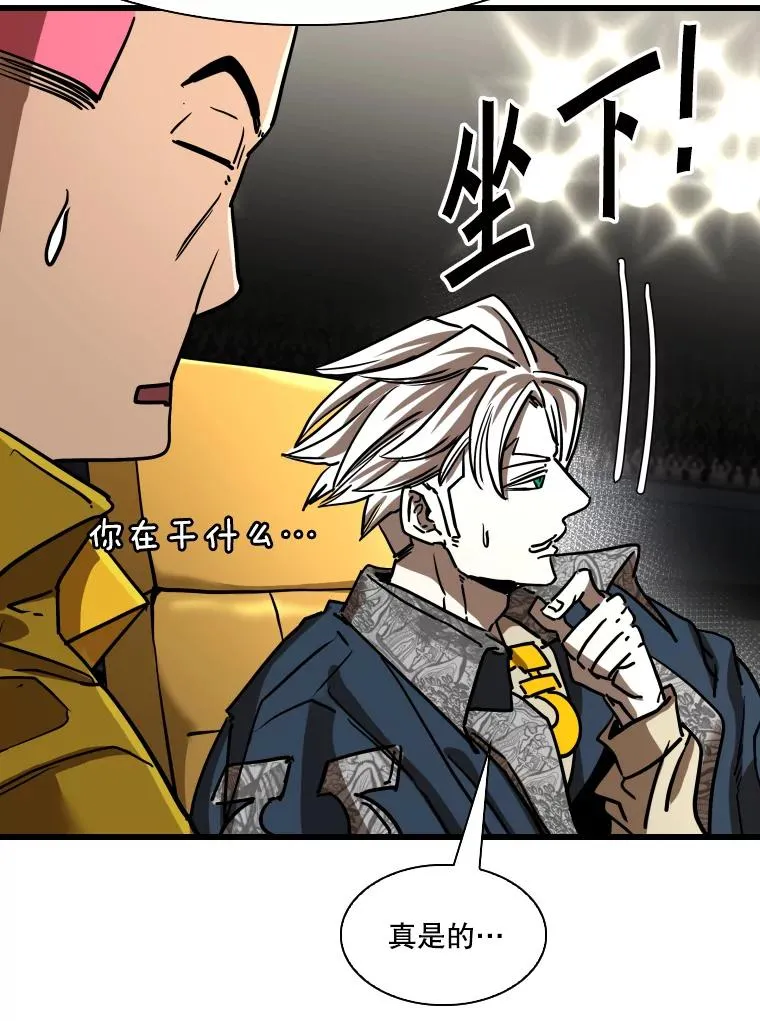 347.赛后感言 第112页