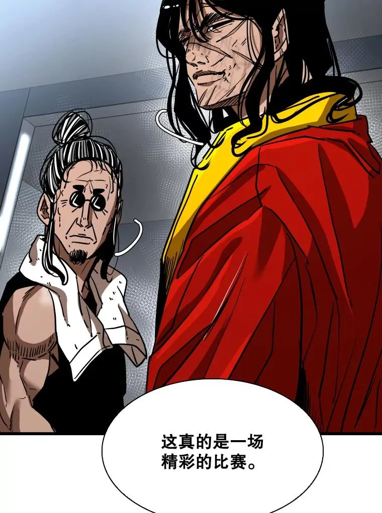 347.赛后感言 第114页