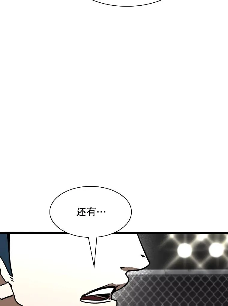 347.赛后感言 第115页