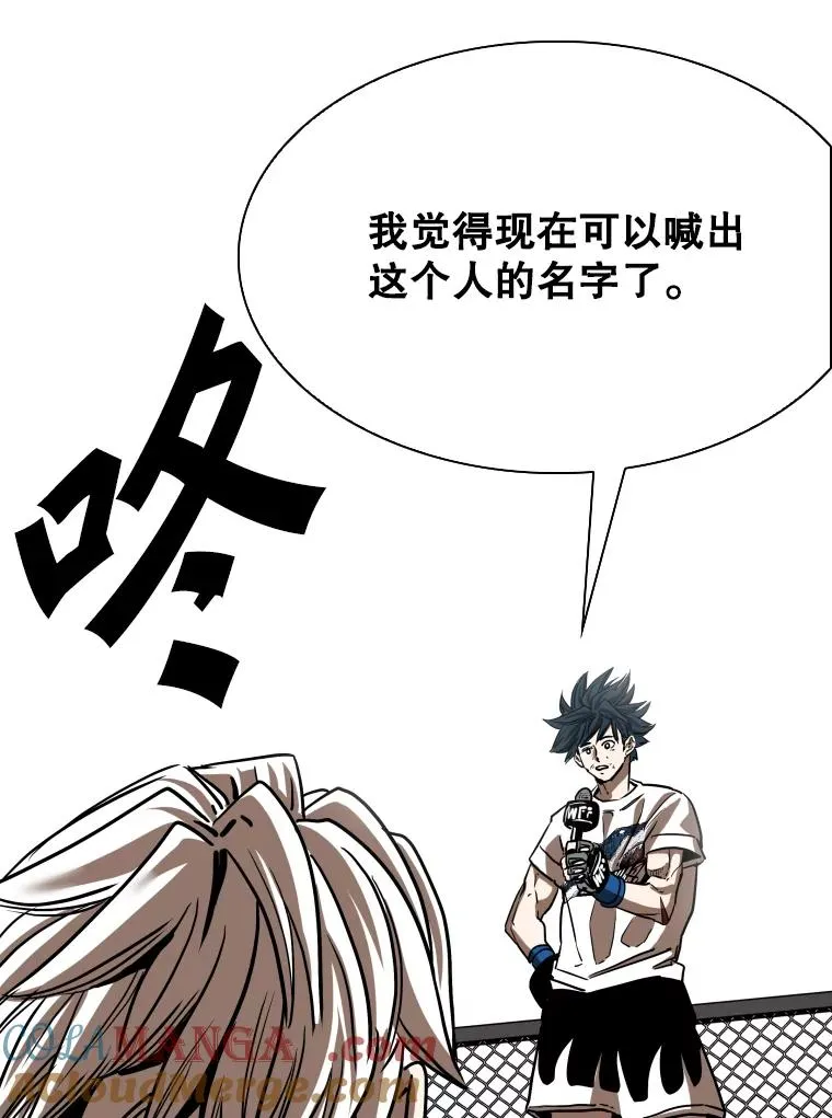 347.赛后感言 第117页