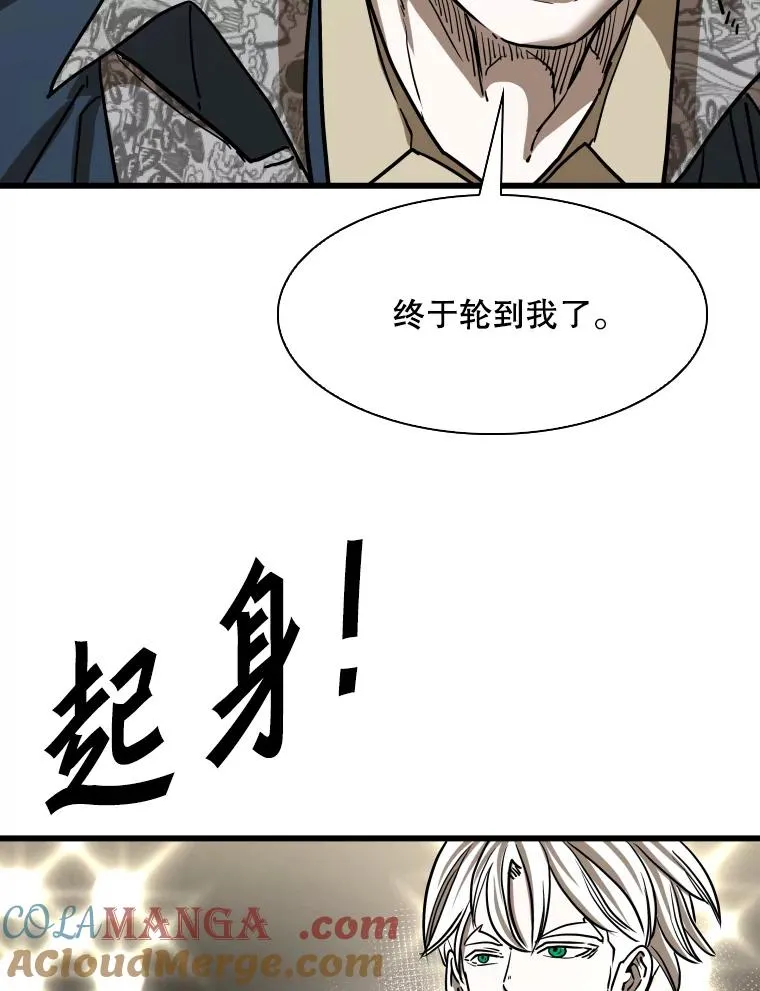 347.赛后感言 第121页