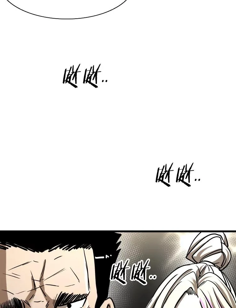347.赛后感言 第123页