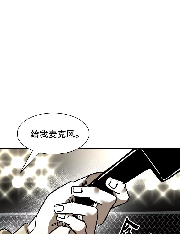 347.赛后感言 第127页