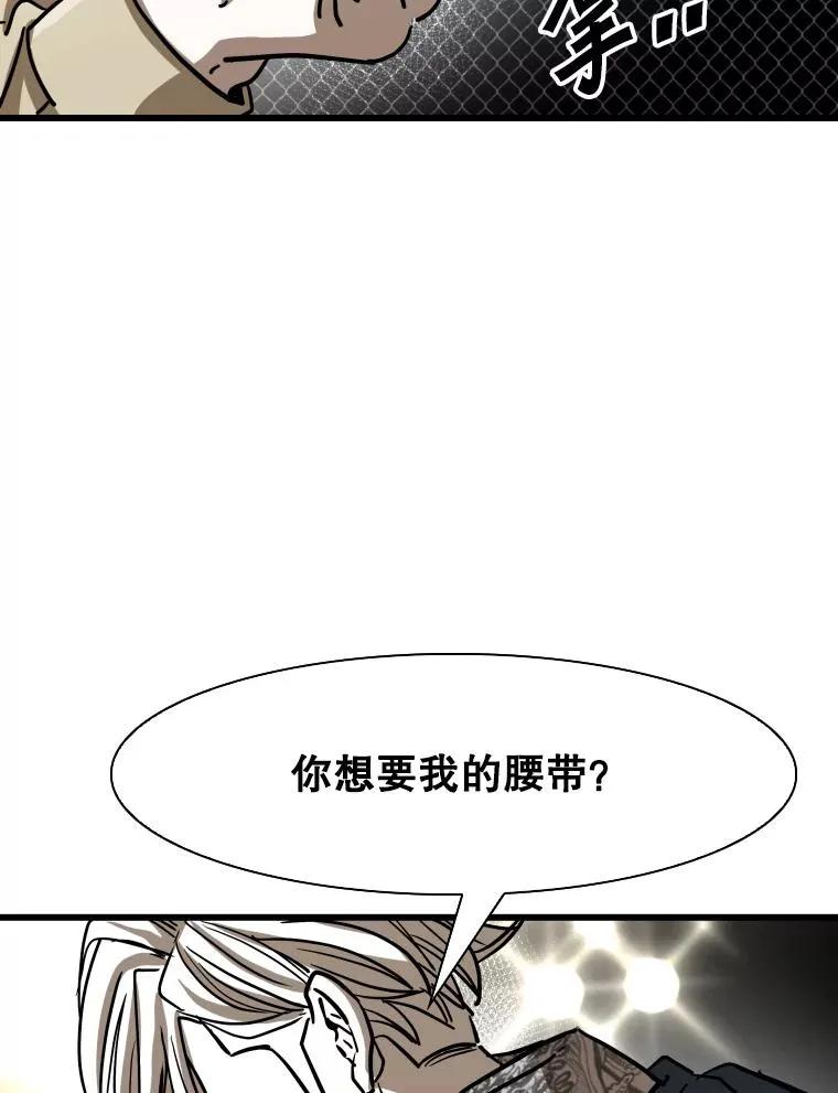 347.赛后感言 第128页