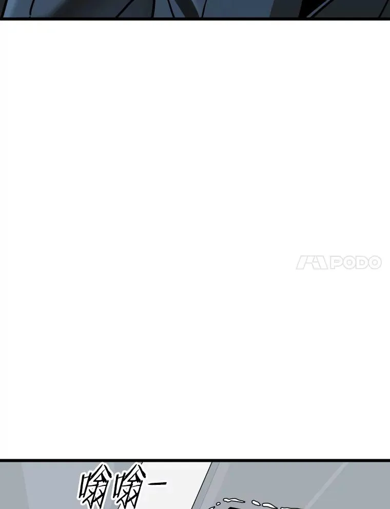 347.赛后感言 第132页
