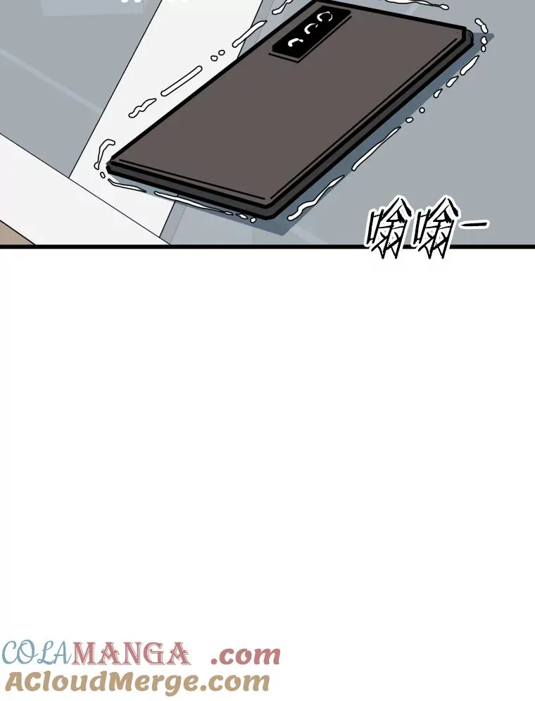 347.赛后感言 第133页