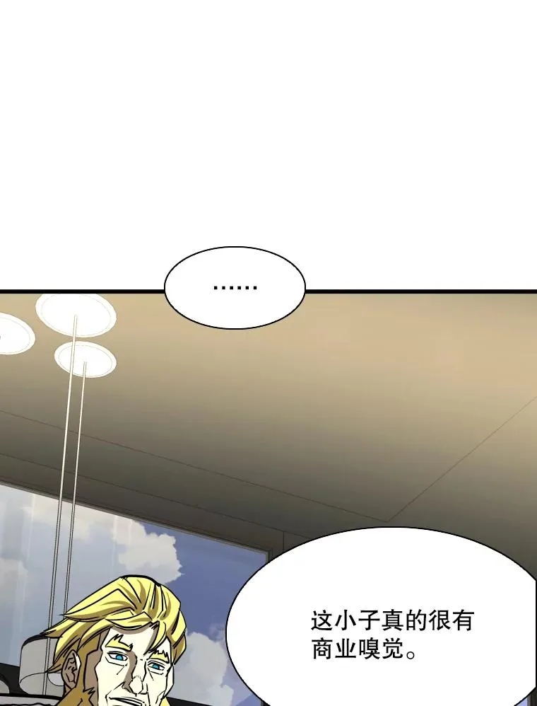 347.赛后感言 第134页