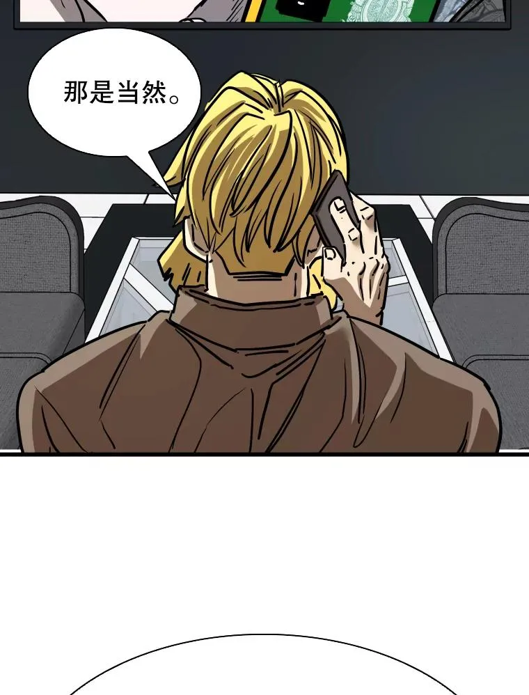 347.赛后感言 第140页