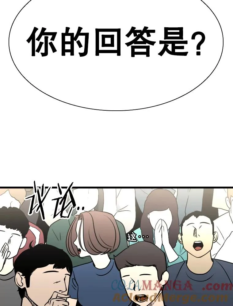 347.赛后感言 第141页