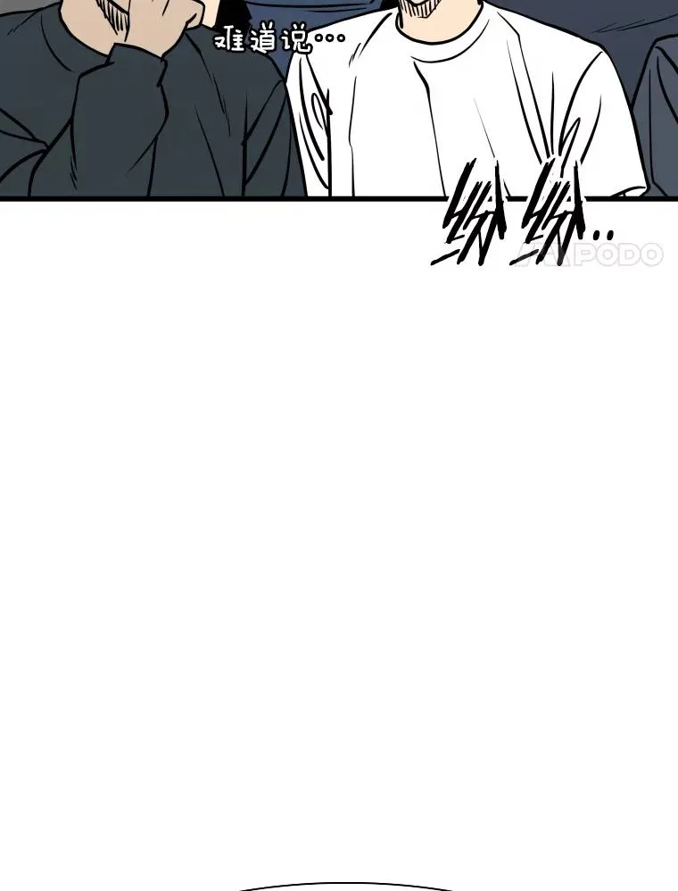 347.赛后感言 第142页