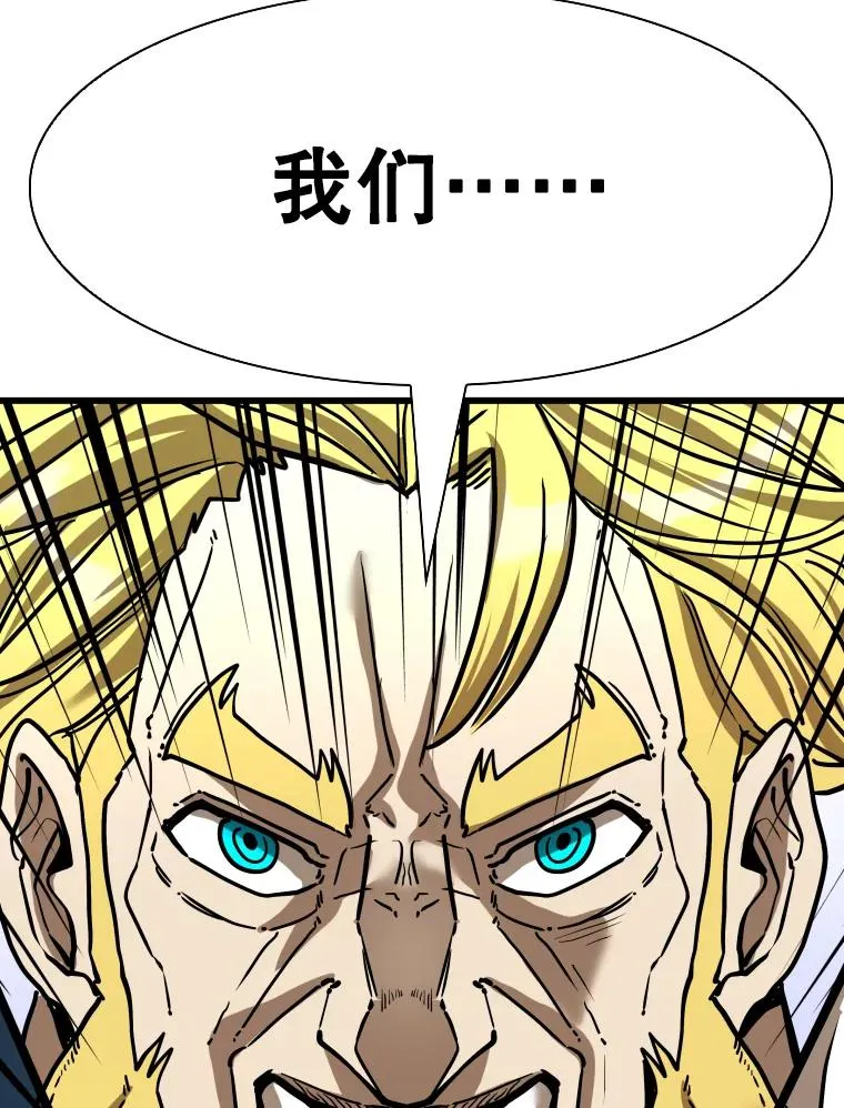 347.赛后感言 第143页