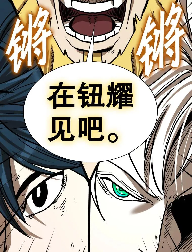347.赛后感言 第144页