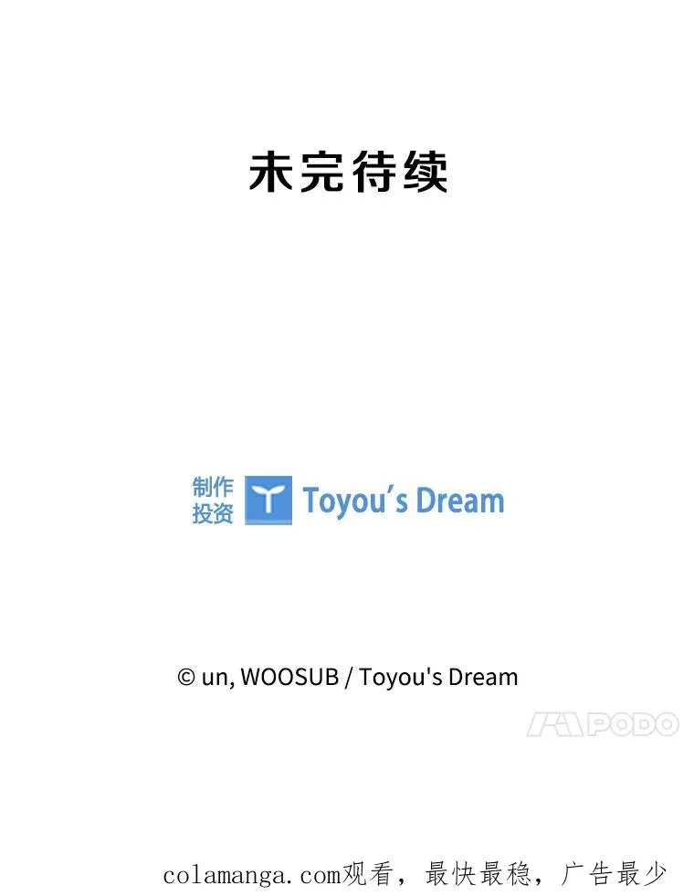 347.赛后感言 第148页