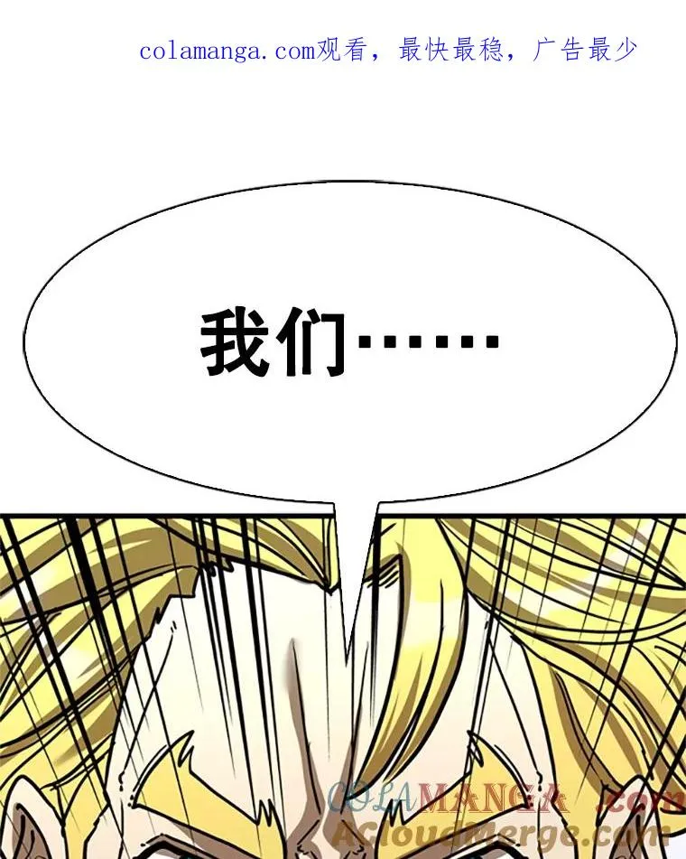 348.生日派对 第1页
