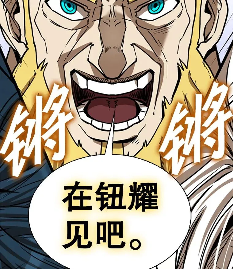 348.生日派对 第2页