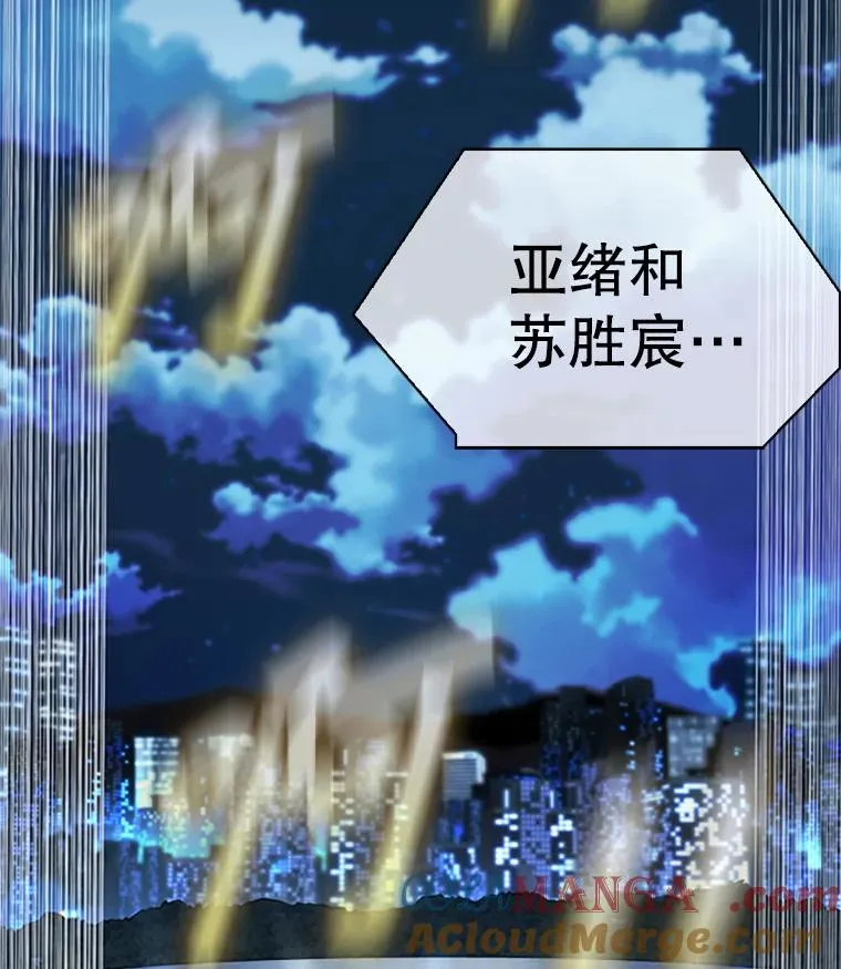 348.生日派对 第5页