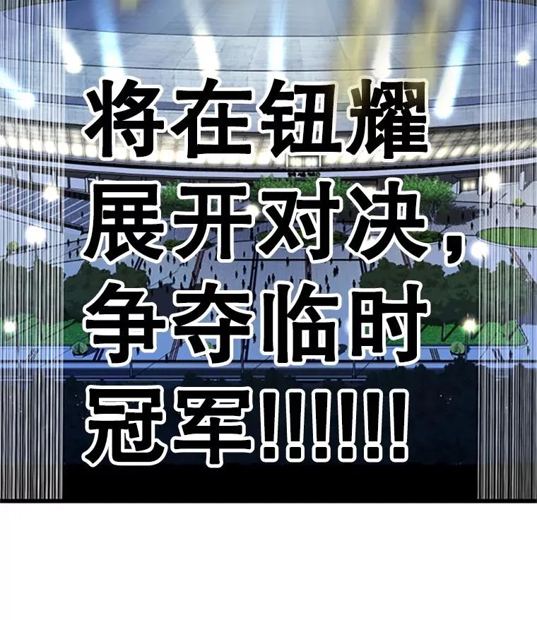 348.生日派对 第6页