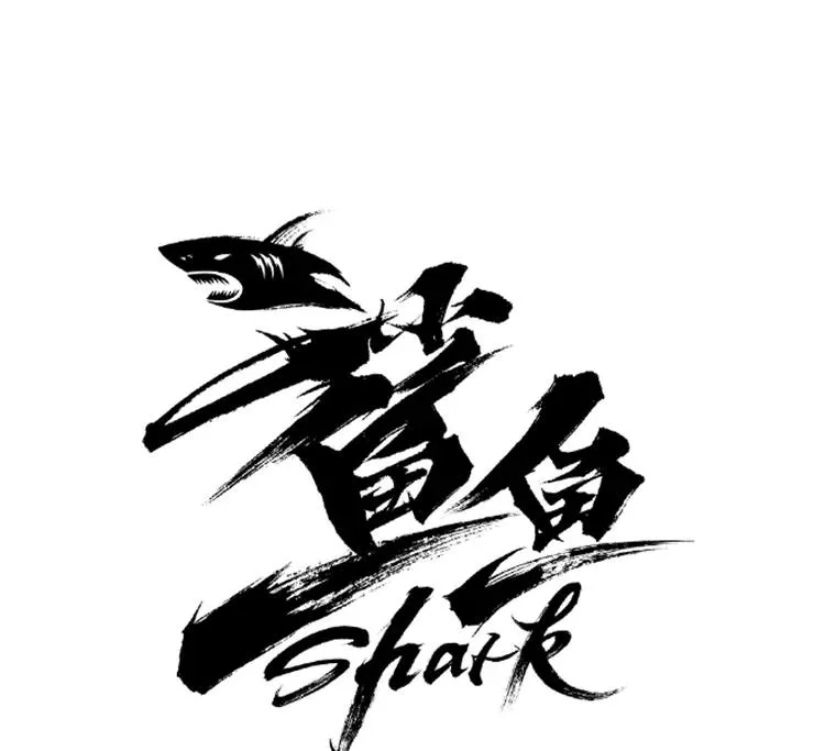 348.生日派对 第7页