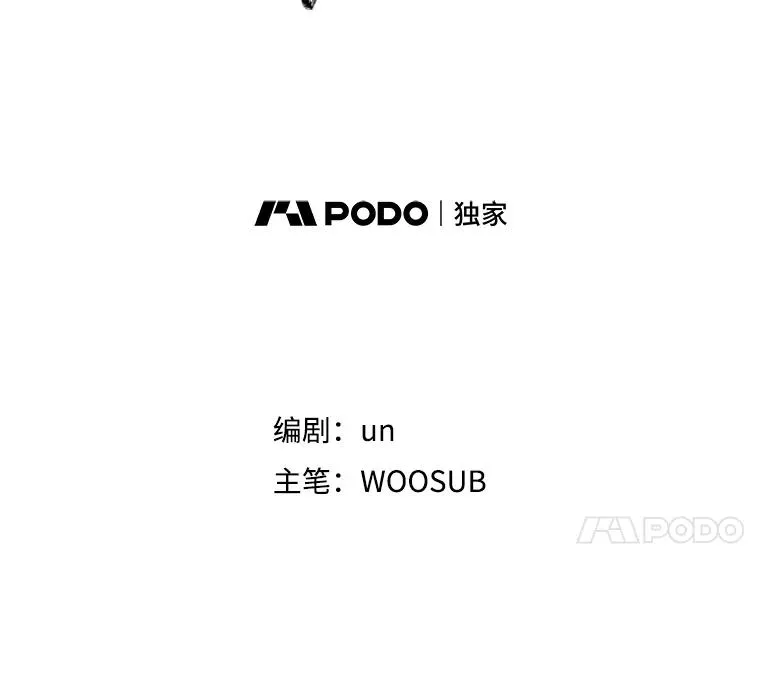 348.生日派对 第8页