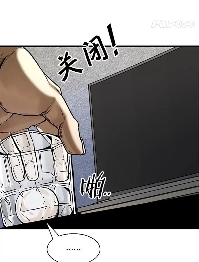 348.生日派对 第12页